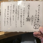 とんかつ乃ぐち - 