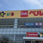 ベルク - 