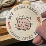 とんかつ乃ぐち - 