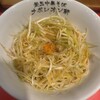 釜玉中華そば ナポレオン軒 明大前店
