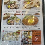 マハラジャダイニング - 