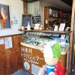 カフェ・テラ - 