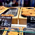 肉はナカノ - 他にも串カツやコロッケも。 お手頃価格でけっこうおいしいですよ。 気軽に一杯ひっかけるのにピッタリ。