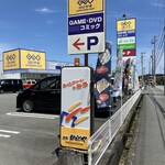 本家かまどや - 三重高通り、看板が目印です