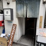 鯖の上にも三年 - 