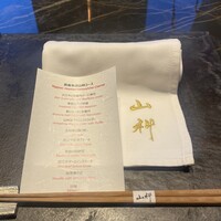 本店山科 - 
