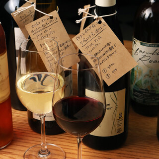 素材にこだわるからこそ自然派ワイン