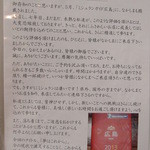 季節料理　なかしま - 