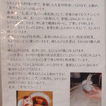 季節料理　なかしま - 