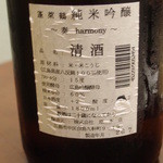 季節料理　なかしま - 