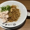 らぁ麺 善治 日吉店