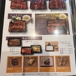 那古野 しば福や - 