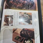 那古野 しば福や - 