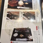 那古野 しば福や - 