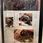 那古野 しば福や - 