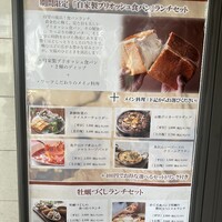 梅田 ワーフ - 