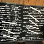 天然魚と七輪焼き 隠れ居酒屋 雑魚や - 