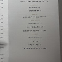 THE KAWABUN NAGOYA - 
