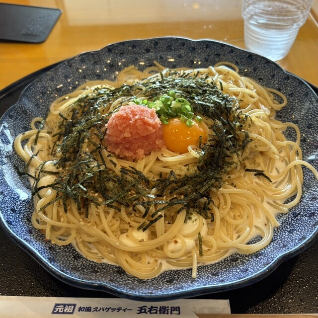 Goemon Hankyu Sanjunibanngai Ten