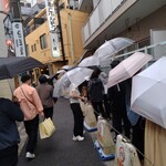 亀戸ホルモン - @17:50