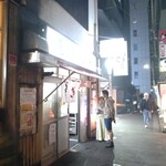 亀戸ホルモン - 亀戸餃子様