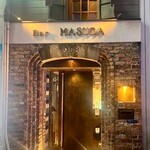 バー マスダ - 