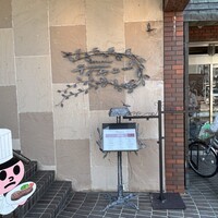 特選近江牛レストラン ティファニー - 