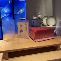 初音鮨 - 