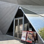 ブランジェ浅野屋 - 