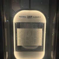 TRATTORIA PIZZERIA 207 渋谷店 -  TRATTORIA PIZZERIA 207 渋谷店 -