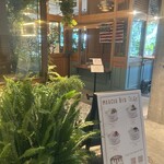 GREEN HOUSE by MERCER BRUNCH 二子玉川 - 