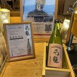 レフ松山市駅 by ベッセルホテルズ - 