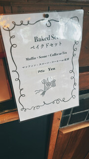 ピースフラワーマーケット＆カフェ - 