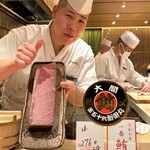 鮨 銀座 おのでら - 