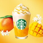 スターバックス・コーヒー - 