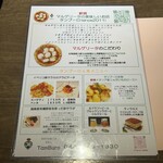 オステリア　デル　タンブーロ - 