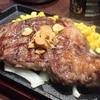 いきなり!ステーキ 新宿西口店 いきなり!ステーキ 新宿西口店
