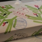 日本橋 弁松総本店 - 並六赤飯 1242円。