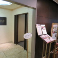 鉄板焼 銀杏 - 店舗入り口付近