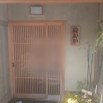 青蓮院門跡前 月おか - 入口