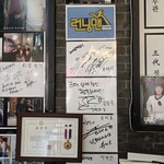 3대삼계장인 3代目参鶏湯職人 - 