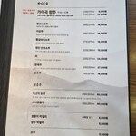 3대삼계장인 3代目参鶏湯職人 - 