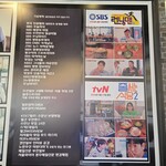 3대삼계장인 3代目参鶏湯職人 - 