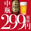 炭火焼肉ホルモントリオ だんご