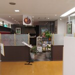 喫茶 ほっとコーナー - 
