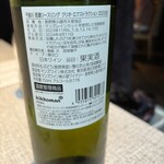 ヒカリヤ ニシ - 