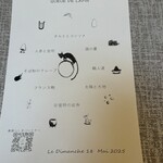 ヒカリヤ ニシ - 