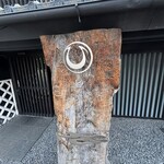 ヒカリヤ ニシ - 