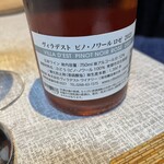 ヒカリヤ ニシ - 