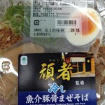ファミリーマート - 料理写真: